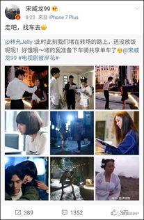 圈内八卦爆料林允,娱乐圈新晋女神的蜕变之路